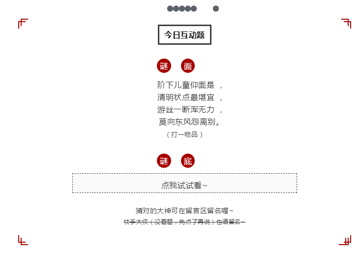 早安山丘正式開(kāi)放全國(guó)招商加盟?|?正逢花開(kāi)時(shí)